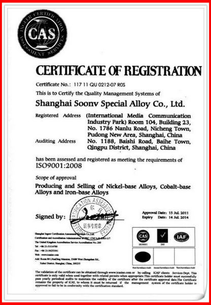 inconel 718 price forging rings